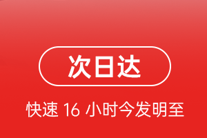 义乌航空货运航空货运 航空货运